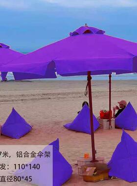 紫色粉色网红户外海边沙滩防水防风太阳伞懒人沙发桌椅可定制套装