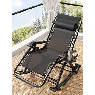 采购产品摇椅，躺椅，可折叠的午餐休息，躺椅和睡觉的椅子，可折