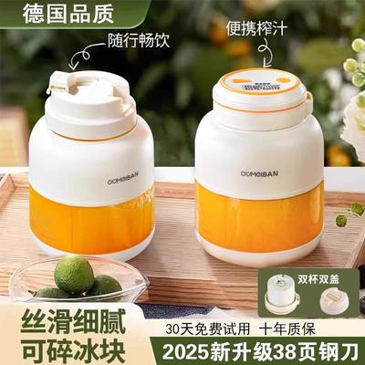 2025新款榨汁机小型家用便携式果蔬学生宿舍炸果汁榨汁杯大容量