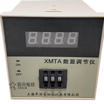温控仪表XMTA-2001/2002/3001/3002数显调节仪 温控器