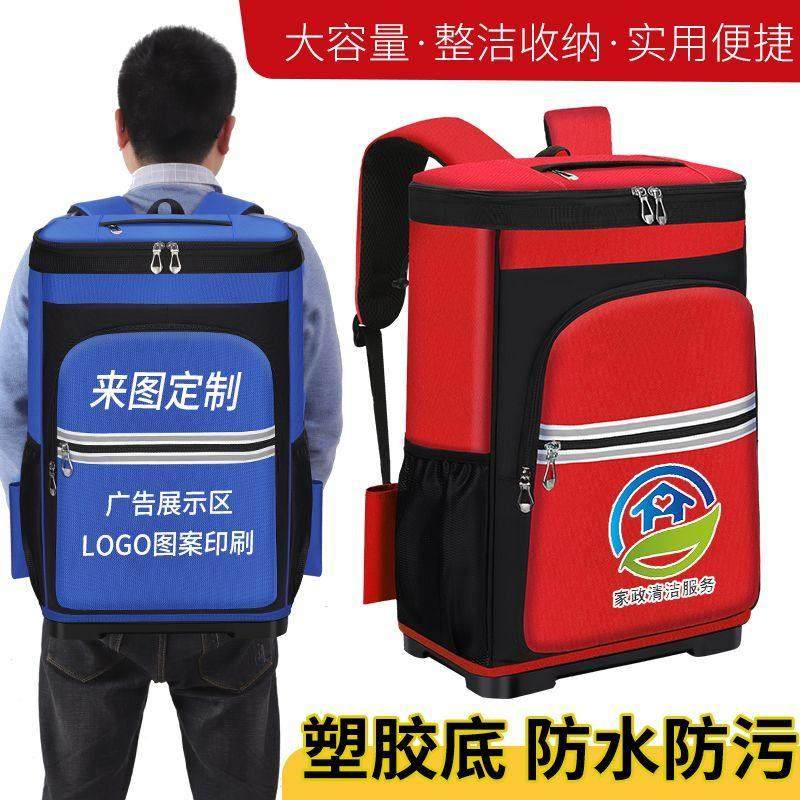 家政保洁专用清洁揹包服务工具包工具收纳维修清洗双肩大容量家电