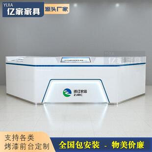 银行智能引导台谘询台填单接待台烤漆智慧银行家俱导览服务台定制