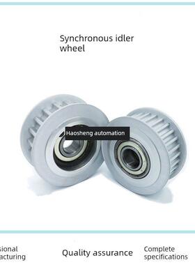 光滑轴承同步滑轮惰轮Evd21-18 20 25 28 30 32 36-S5M150 S5M250