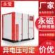 空压机 螺杆空压机 22kw工频空气螺杆压缩机冲气泵螺杆式 厂家