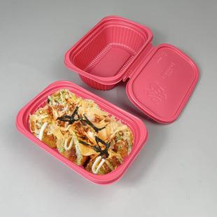 章鱼小丸子包装盒餐盒一次性外卖饭盒便当盒子可微波炉加热打包盒