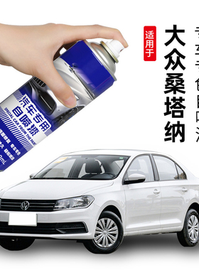 大众新桑塔纳补漆笔平安白色汽车漆划痕修复如意黑色自喷漆吉祥银