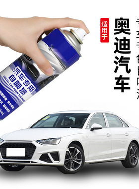 奥迪自喷漆补漆笔A3A4L朱鹭白天云灰A6传奇黑色Q3Q5L车漆修复神器