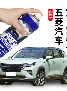 五菱宏光喷漆罐汽车漆面修覆白色灰色棕色V宏光S1补漆笔S3银色ev