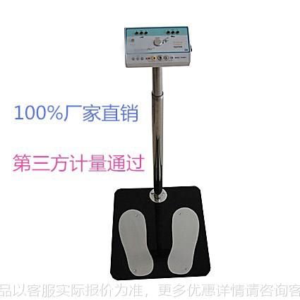 景富斯莱德-031人体综合测试仪双脚人体静电测试仪门禁功能检测