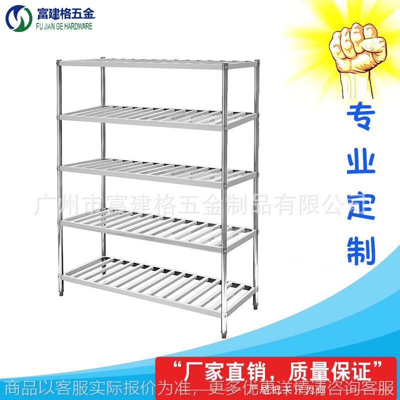 厨房置物架落地锅架微波炉架不锈钢用品收纳架多层菜架储物架架子