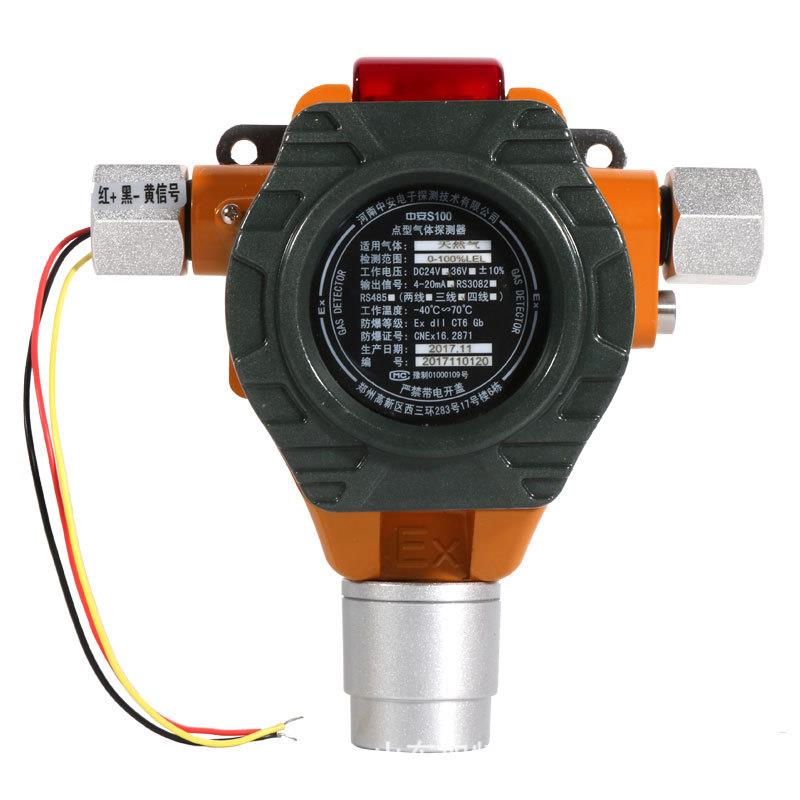 S100点型可燃气体探测器QD6000气体报警控制器实时监测气体浓度