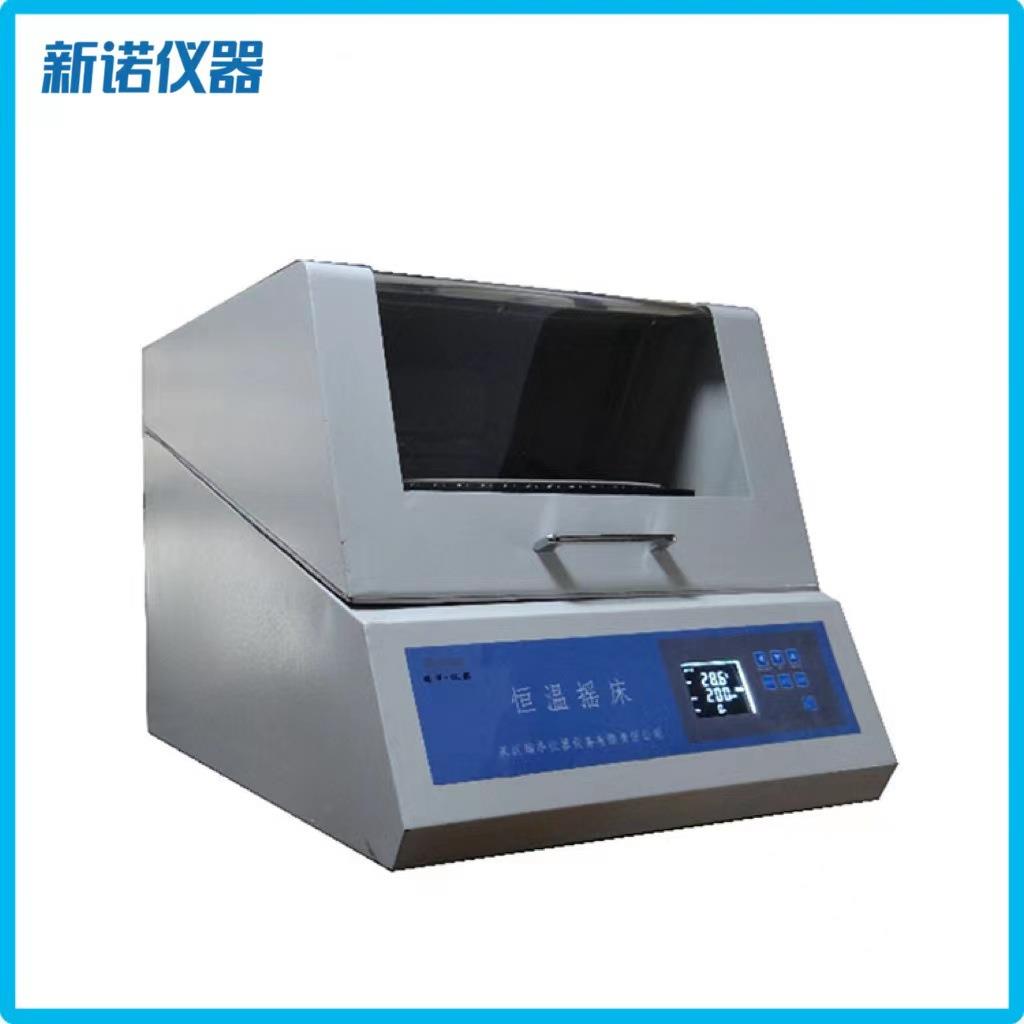 新诺定时功能HZ80卧式恒温摇床PID控制运行平稳噪音小使用寿命长