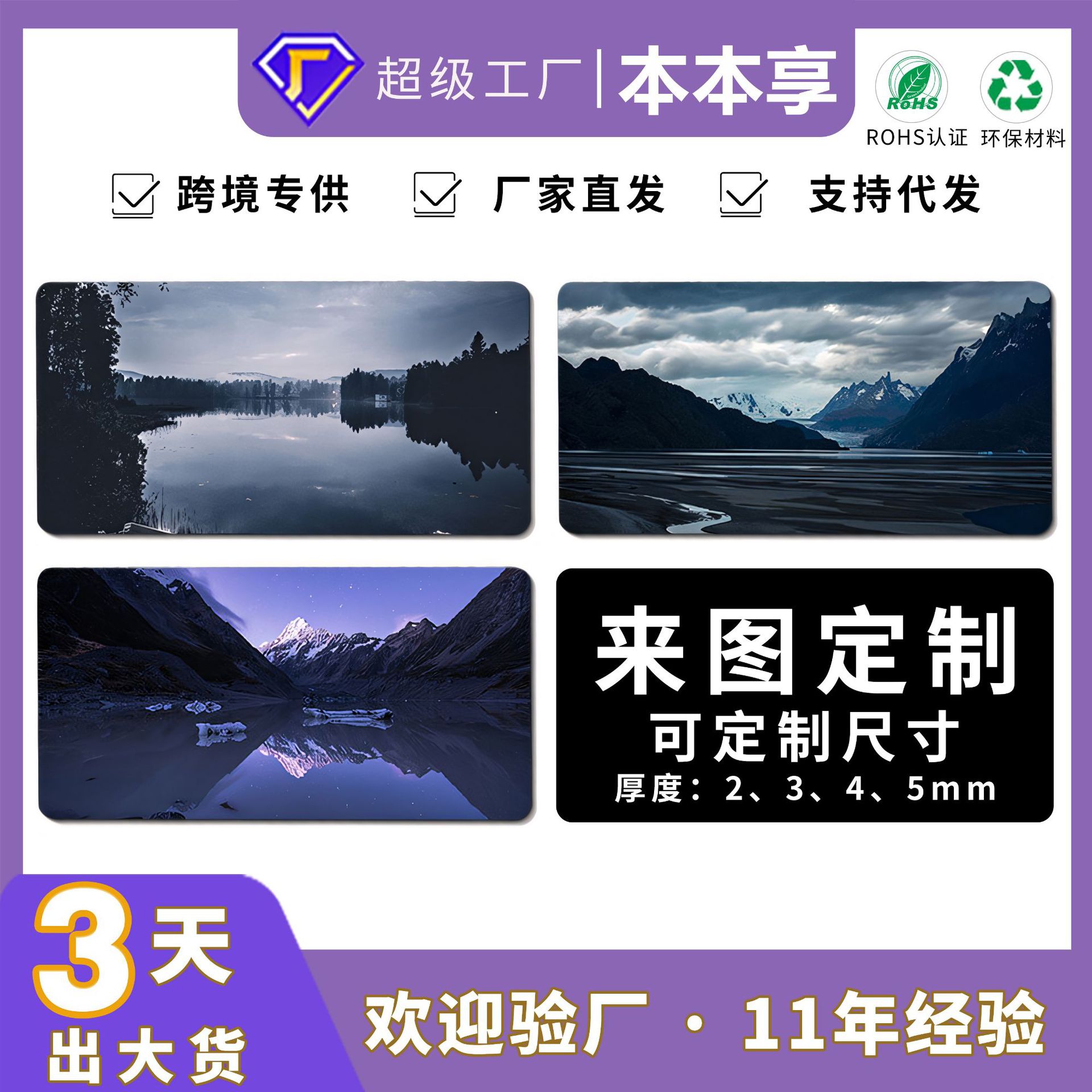 超大号风景鼠标垫山川系列键盘垫加厚防滑耐脏办公电脑键盘桌垫