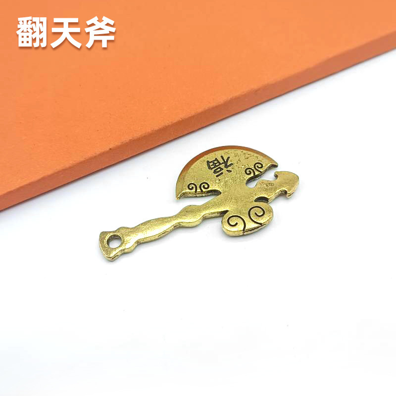 仿铜斧头钥匙扣挂件一斧压百祸挂件实心赐福斧头钥匙扣挂件批发