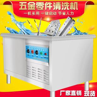 玉矿石超声波清洗机洗 玻璃灯饰指去除476油污石纹灰尘清机