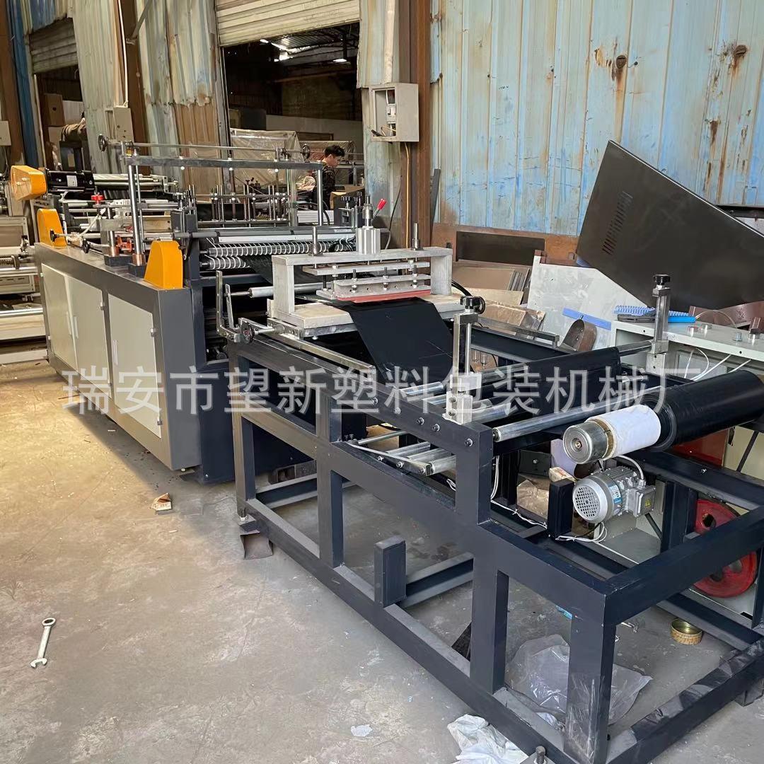 连卷预开袋制袋机 连袋 递快袋LBB 卷口垃圾袋生产设备