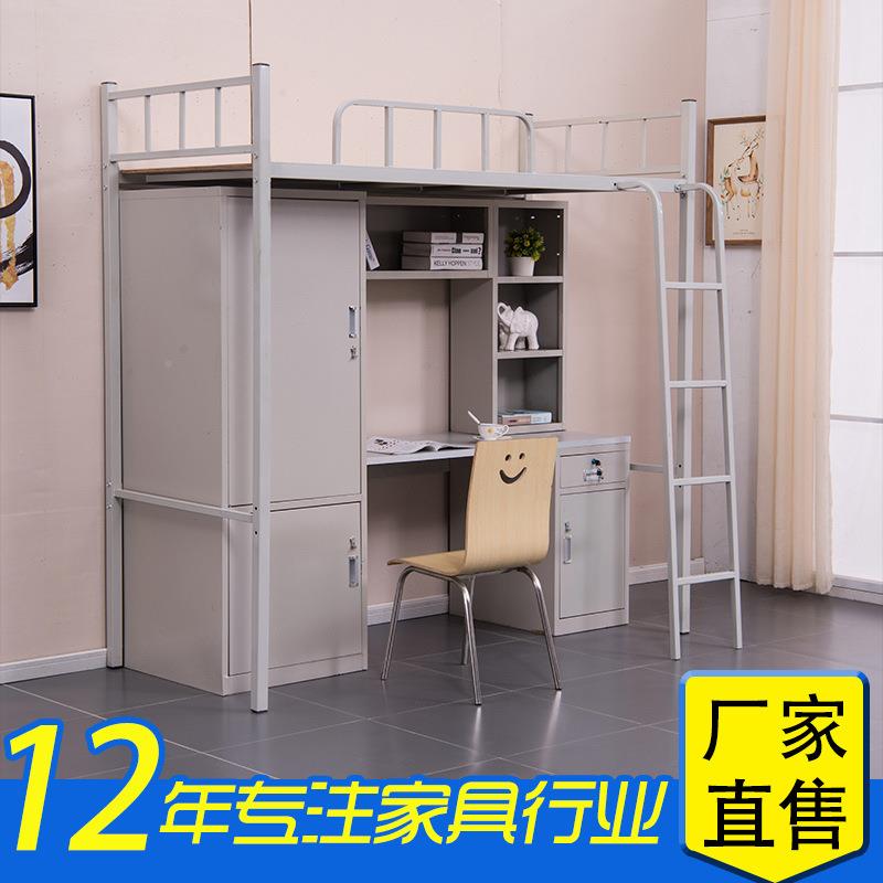 hlm-1552上下桌学生公寓床床组合员工宿舍连体带床书铁桌双层架床