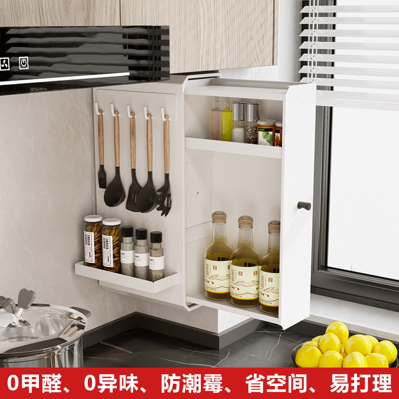 品正无忧壁挂免打孔调料置物架抽拉式调味料品厨房用品收纳架盒