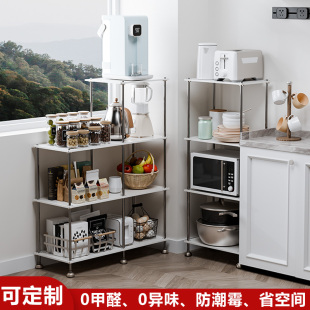 品正无忧金属置物架厨房落地微波炉多功能收纳架子多层家用储物架