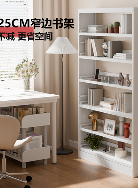 品正无忧20/25cm金属钢制书架落地家用图书馆一体靠墙储物置物架