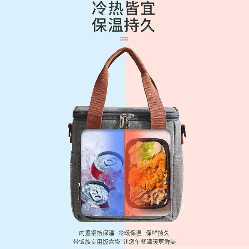 加厚圆形饭盒袋便当手提包上班族冰冷藏防水袋子包学生保温桶带饭