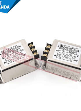 YUNSANDA电源滤波器交直流单相CW4L2-3A-30A-S(005) 端子排和导轨