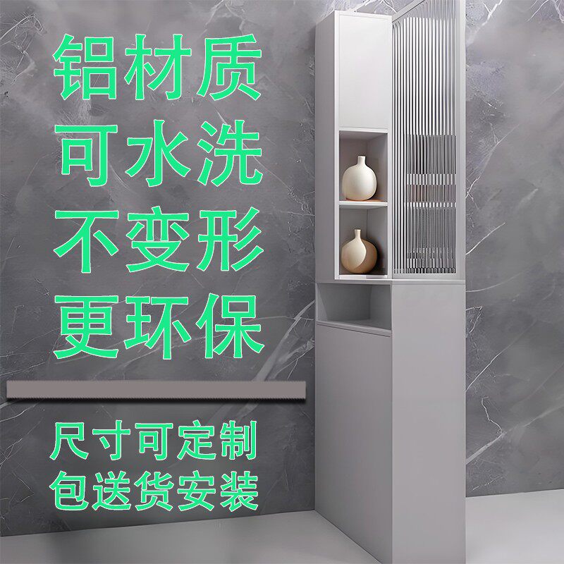 卫生间蜂窝铝合金浴室柜半墙隔断柜半干区湿区储物柜子屏风一体柜
