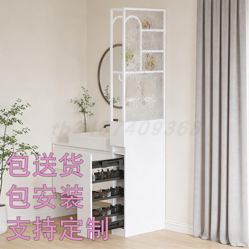 浴室柜半墙隔断柜蜂窝铝合金卫生间侧边柜洗手台屏风一体拉篮柜子