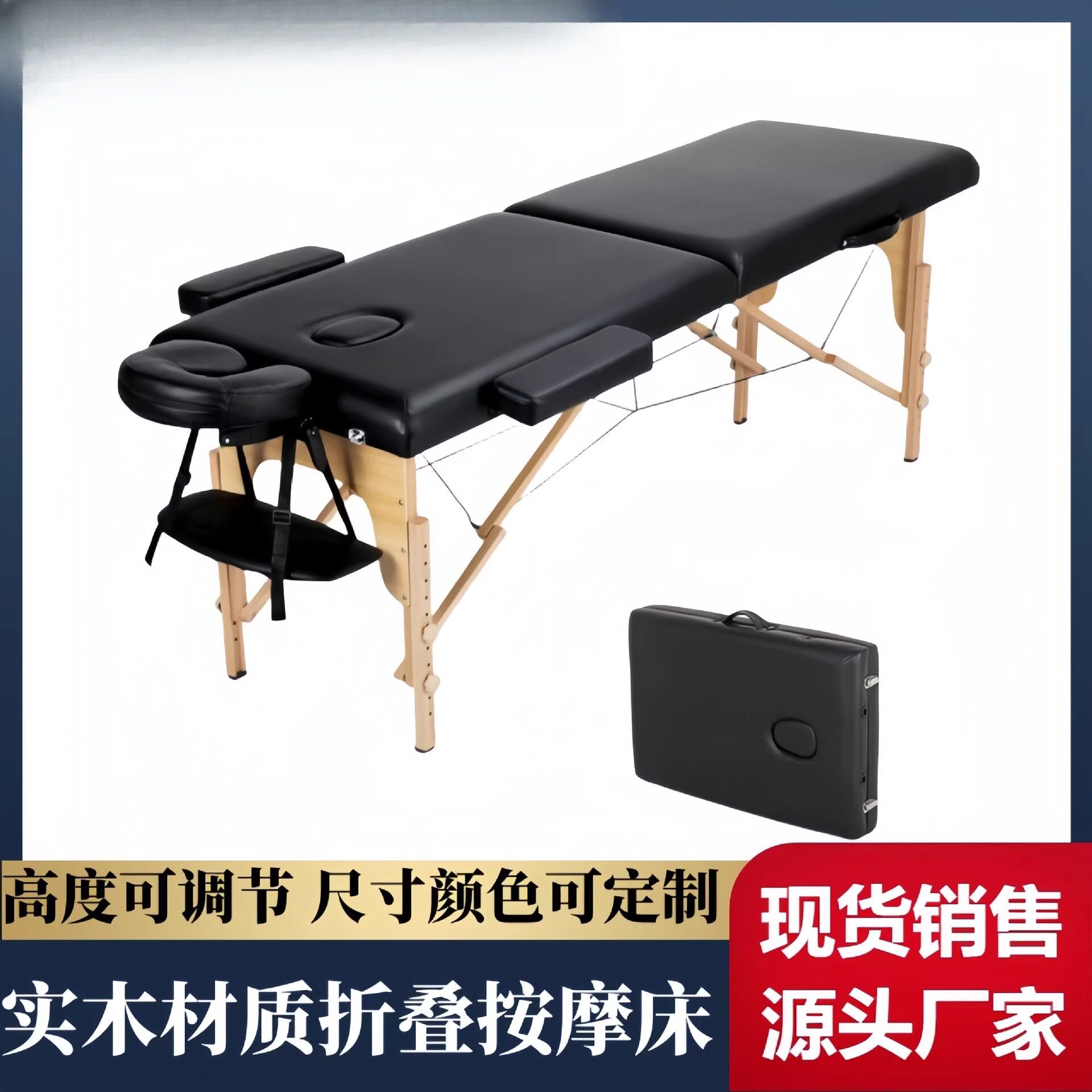 轻便折叠美容床 手提便携式上门理疗推拿纹绣床美容院木腿按摩床