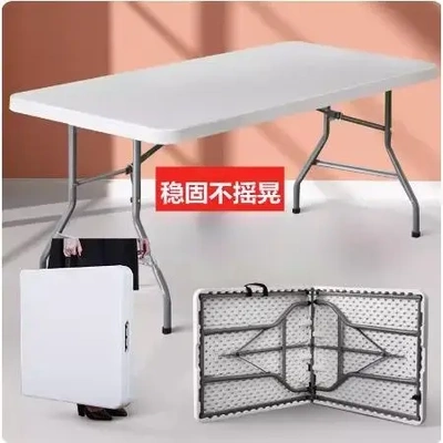 户外夜市摆摊用1.2米超稳折叠桌