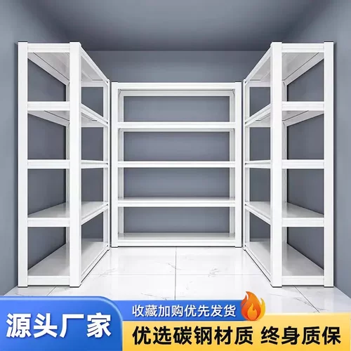 货架置物架家用多层落地仓库阳台