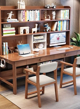 书柜书桌二合一实木双人学习桌书架一体电脑桌家用卧室长条写字桌