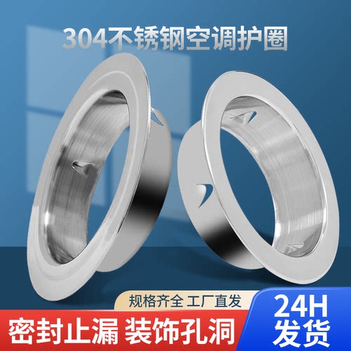 空调孔排水管304不锈钢补洞器