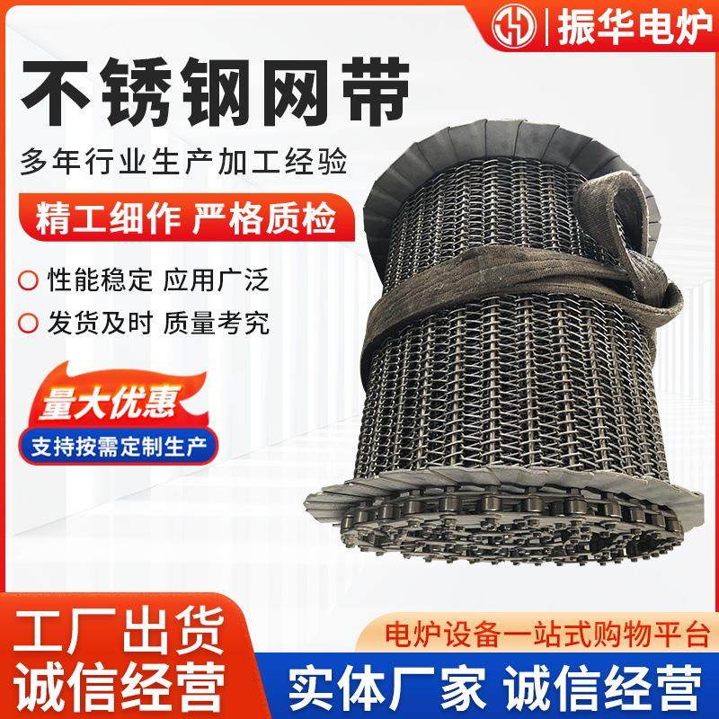 304不锈钢丝筛网金属编织网不锈钢输送网带过滤网片轧花网,工业油品/胶粘/化学/实验室用品,其他实验室设备,淘宝优惠券,粉丝福利购,淘宝优惠卷