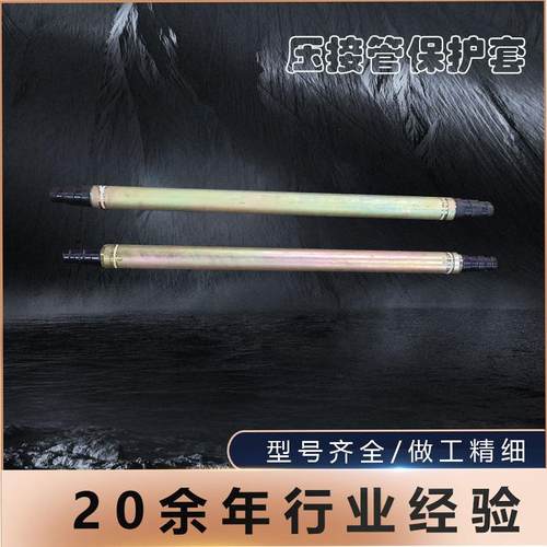 导线压接管保护套地线接续管防护套钢芯铝绞线高压电缆胶头防弯曲