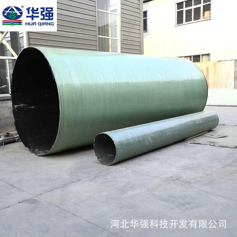 玻璃钢化工污水管道市政排水压力管大口径有机玻璃钢缠绕通风管道