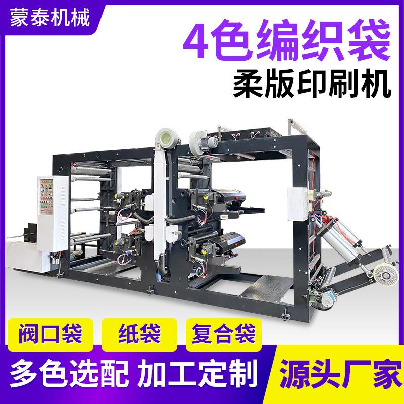 厂家UV固化机械手上下料多色全自动丝印机全自动瓶管丝网印刷机