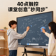 教学版 Amdox会议win系统平板一体机教学一体机显示屏培训电子
