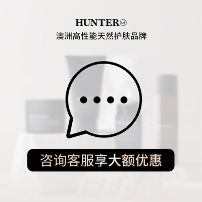 HunterLab澳大利亚
