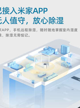 德业除湿机Z20B3家用轻音抽湿器地下室内干衣去湿干燥大功率吸湿