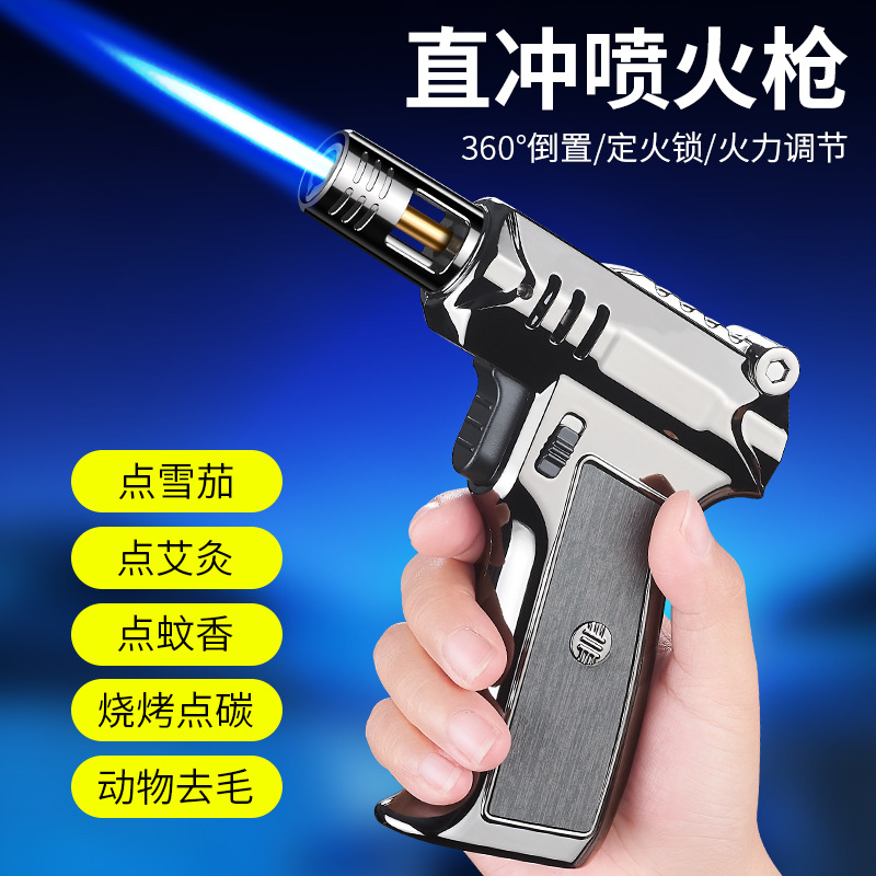 高温大火力手持防风喷火枪打火机