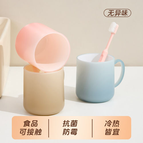 防霉抗菌漱口杯家用刷牙杯洗漱杯情侣牙刷杯创意高颜值牙具牙缸杯