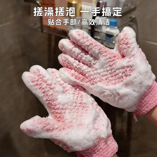 新款搓澡手套五指双面家用磨砂沐浴手套强力搓泥神器去角质