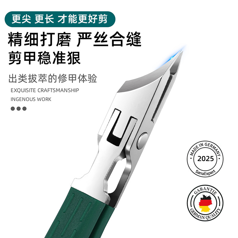 抖音同款德国甲沟专用剪刀斜口指甲刀鹰嘴钳修脚神器工具套装