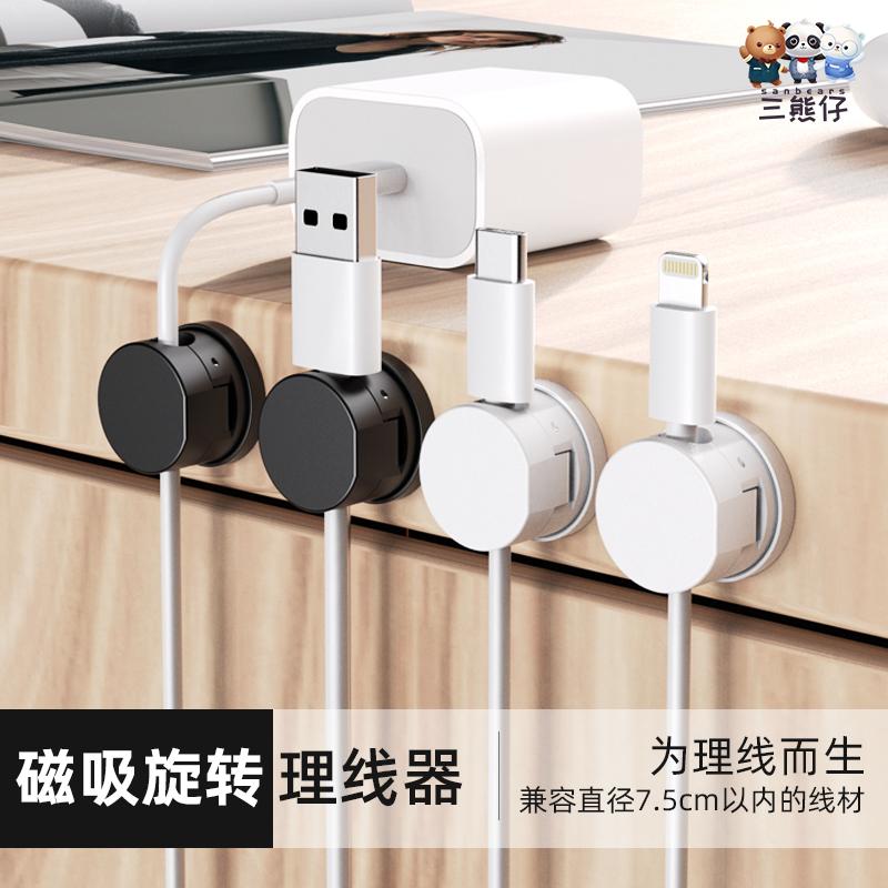 可旋转理线器桌面数据线收纳整理