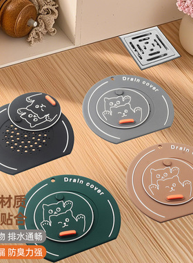 哈喽猫两合一地漏盖洗澡挡头发防止异味卡通地漏贴多功能地漏盖