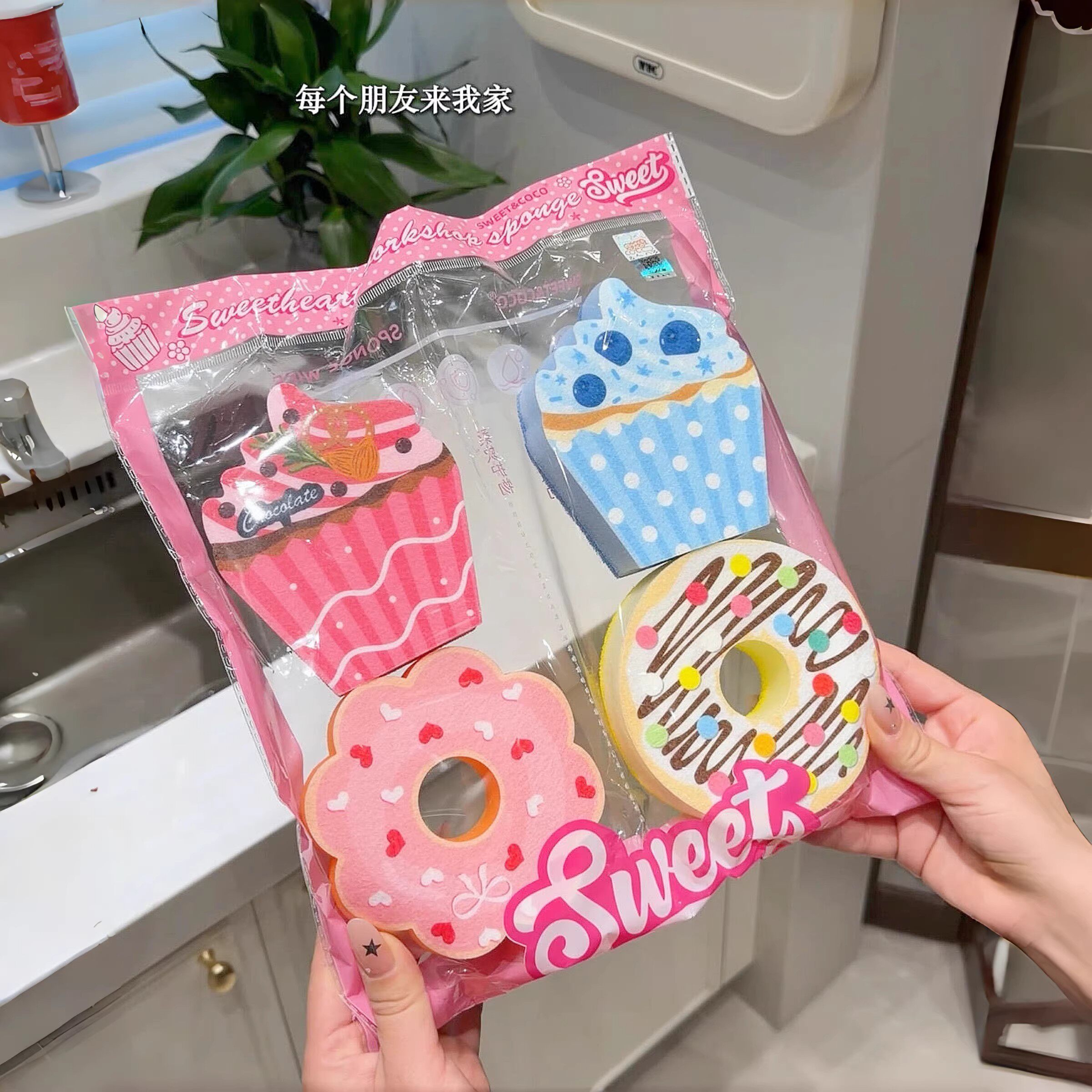 甜甜圈洗碗擦海绵擦快速透气吸水洗碗擦套装可爱加厚清洁去污神器