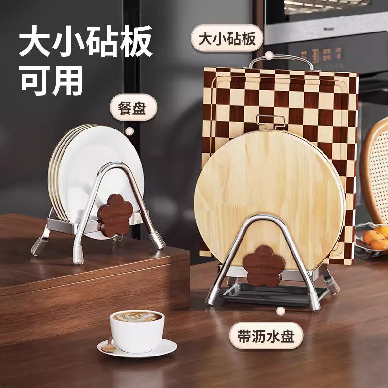 加厚菜板架厚砧板放置架案板沥水架不锈钢厨房专用置物架刀板架子