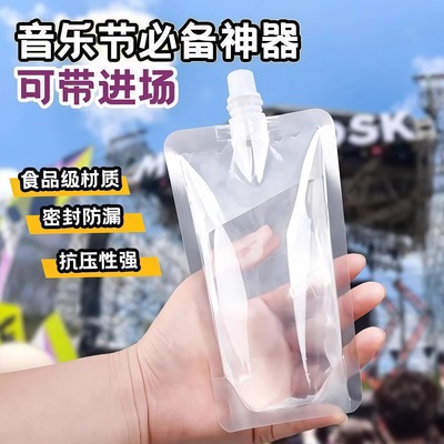 软装水袋一次性分装袋