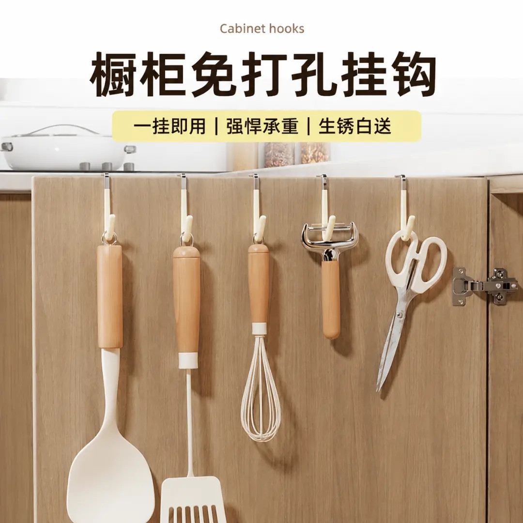 橱柜挂钩不锈钢免打孔门后强力承重粘钩无痕置物架衣柜厨房钩子